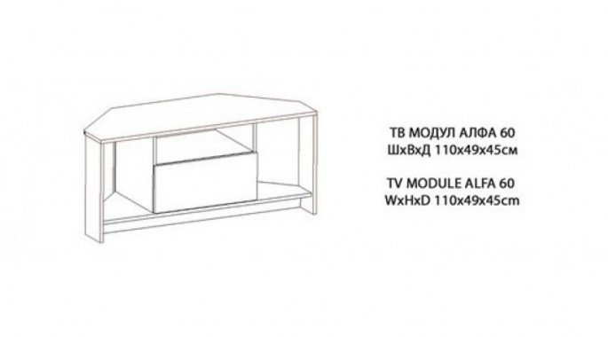 ТВ модул  Алфа 60-1 Бял гланц
